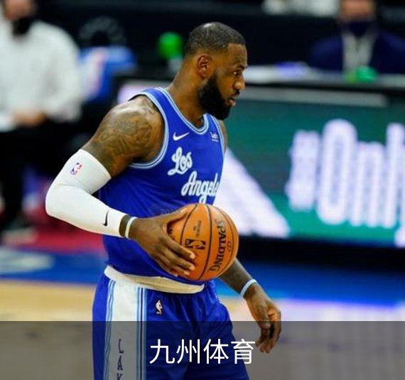 九州体育介绍